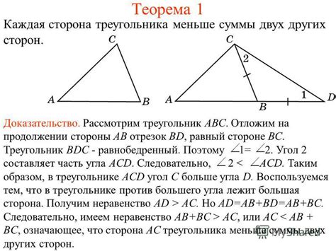 Доказательство существования двух решений