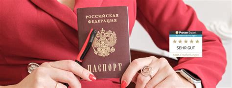 Документы, необходимые для получения регистрационного номера