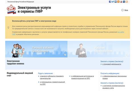 Документы, подтверждающие изменение фамилии