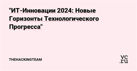 Долгожданные перемены в сфере трудоустройства: новые горизонты прогресса