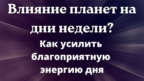 Должно ли поминовение приходиться на определенный день недели?