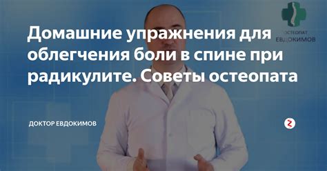 Домашние методы облегчения боли и отечности в случае надутого глаза