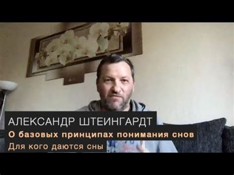 Домашний рецепт понимания снов о власти и контроле