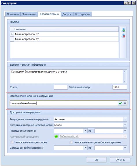 Дополнительная информация о зеве гиперемированном