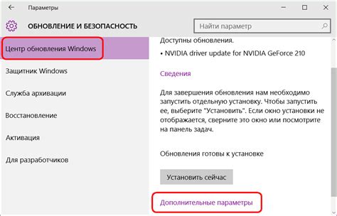 Дополнительные возможности после скремблирования