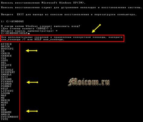 Дополнительные рекомендации по использованию команды chkdsk