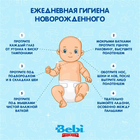 Дополнительные советы по уходу за новорожденным зимой