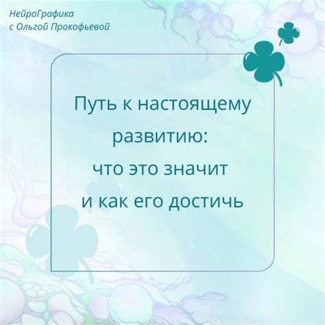 Достижения и счастье: серебряная жизнь в контексте личного развития