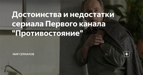 Достоинства и недостатки джейлбрейка