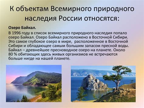 Достопримечательности Путилково: культурные и природные объекты