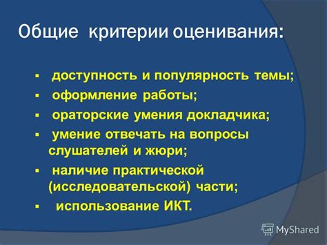 Доступность и популярность: широкое использование разрешения