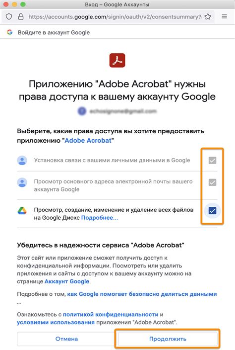 Доступ к файлам через облачное хранилище Google Диска