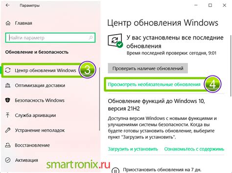 Драйверы оборудования и обновления Windows