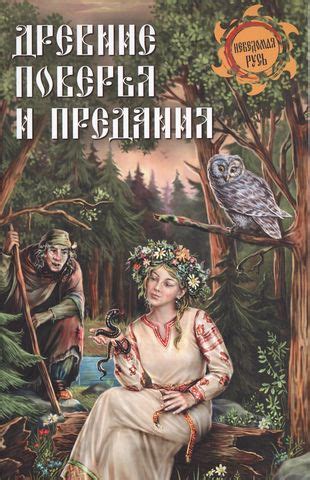 Древние поверья: скрытый смысл снов о незрелых насекомых на коже