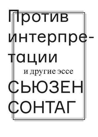 Другие интерпретации и вариации "залогинься" мема