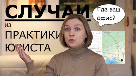 Другие случаи