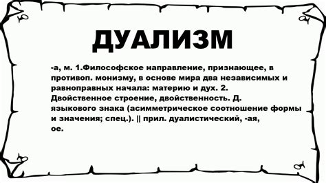 Дуализм личности: значение сновидения с парой идентичных колец