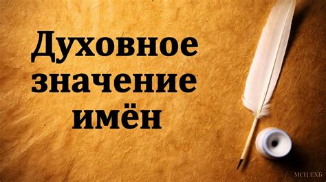 Духовное значение томатов в банках: связь между сновидениями и внутренним развитием