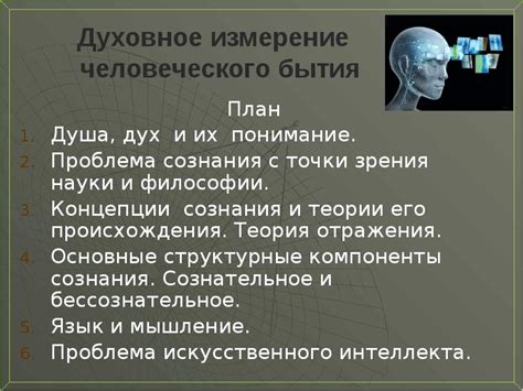 Духовное измерение гражданства взглядом Некрасова