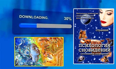 Духовные аспекты снов о своей шее: глубинные послания в ночных видениях