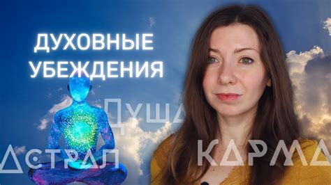 Духовные значения: как сновидения о ушедших детях способны помочь преодолеть печаль?