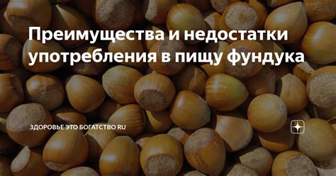 Духовные преимущества употребления фиников в пищу