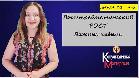 Душевный рост: важные уроки, закодированные в сновидении с грэсом