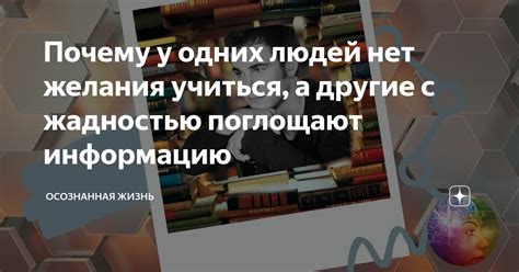 Его поглощают другие интересы