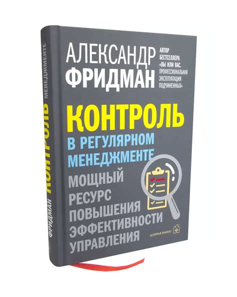 Единая команда - мощный ресурс для достижения результатов