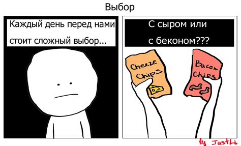 Ежедневные проблемы