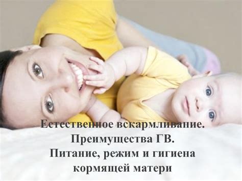 Естественное питание и его преимущества для лосей