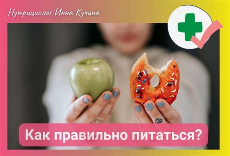 Естественные способы лечения костозамещения