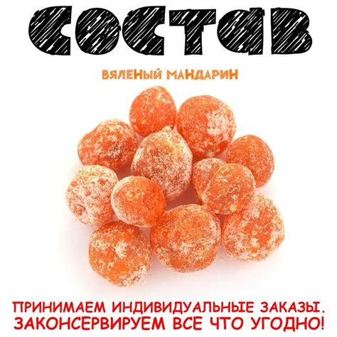 Естественный или консервированный вкус