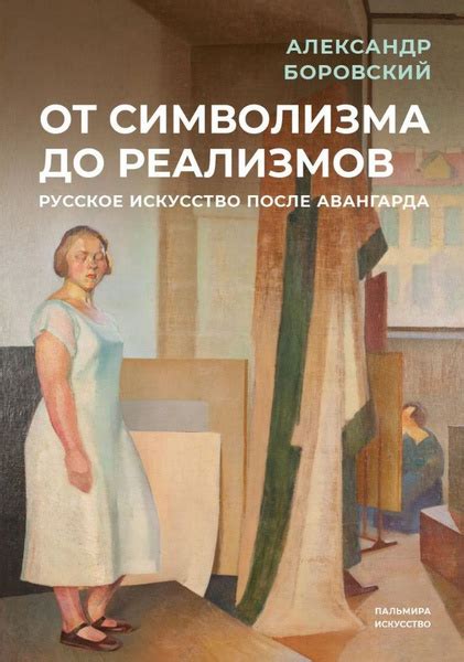 Жаба в сновидениях: от символизма до ожидания богатства или проблем?