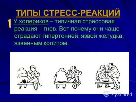 Жажда в качестве психологического реакции на стресс