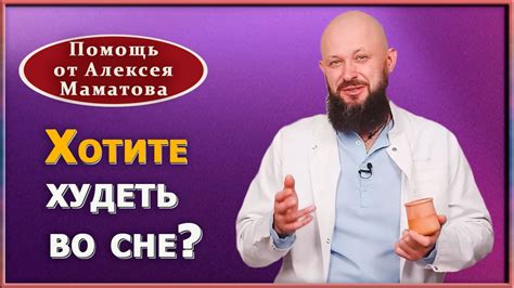 Жажда напитка во сне: знамение о состоянии здоровья или эмоциональном благополучии?