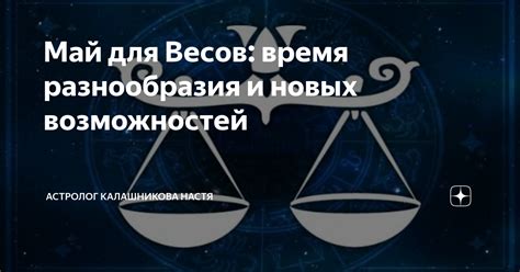 Жажда новых возможностей и опытов: мир разнообразия меню