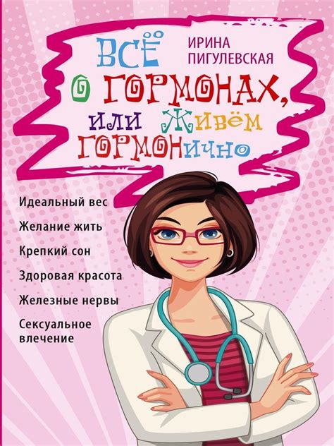 Желание заботы и ответственности: сон о цветке в горшке