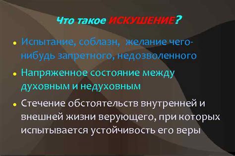 Желание и соблазн: истолкование сновидения о сыре, чья стоимость неподъемная