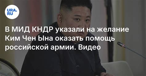 Желание оказать помощь