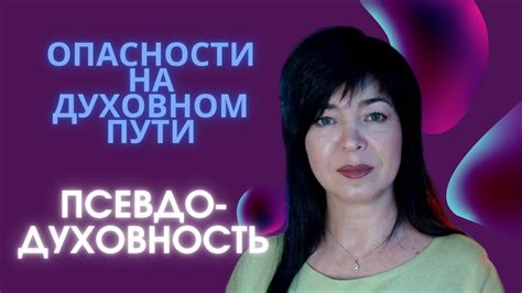 Желание получить внимание и одобрение