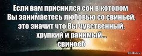 Желанное послание из неизвестности: разгадка сна о прибывающем письме от неподведомственной особы