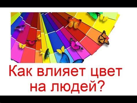 Желтый цвет брата: как он влияет на отношения