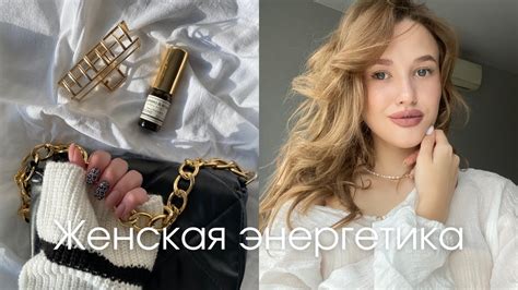 Женская энергетика и символика железной кровати