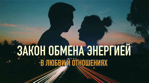 Женские объятия как средство обмена энергией