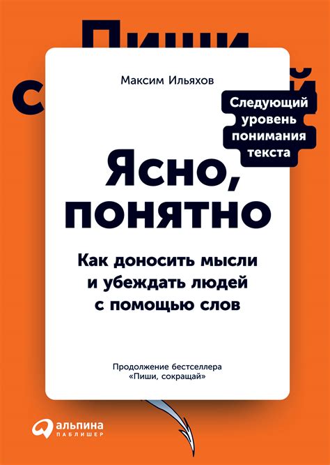 Женское ясно понятно: понятие и влияние