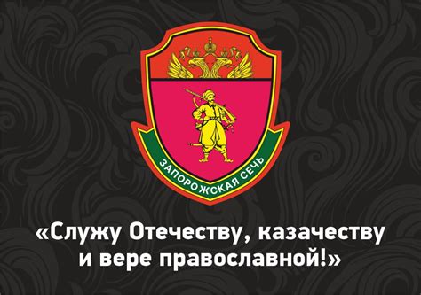 Женщины в казачьей общине: сила и трудности