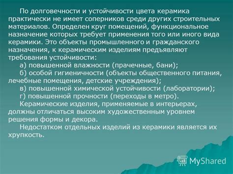 Жесткий цейтнот: функциональное назначение и способы применения