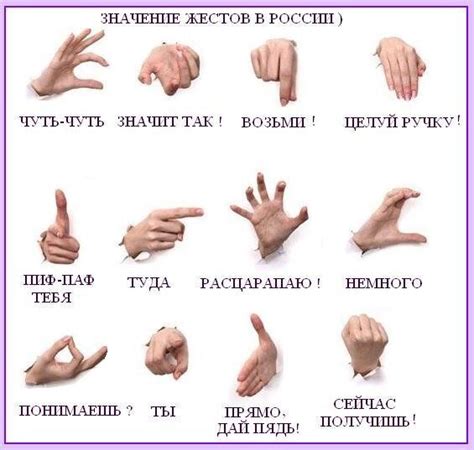 Жест "молчать": что означает