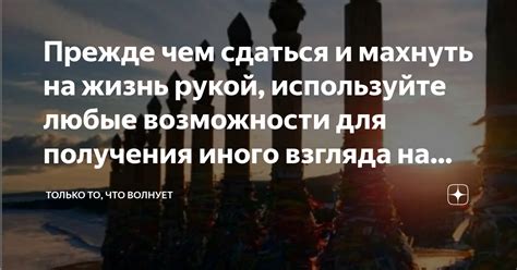 Жест махнуть рукой: каков его смысл?